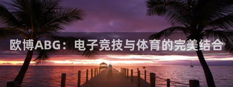 pg电子模拟器免费版