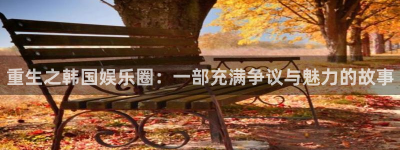 pg电子麻将胡了2模拟器