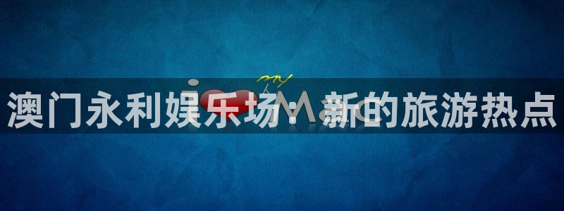 pg电子中国官网