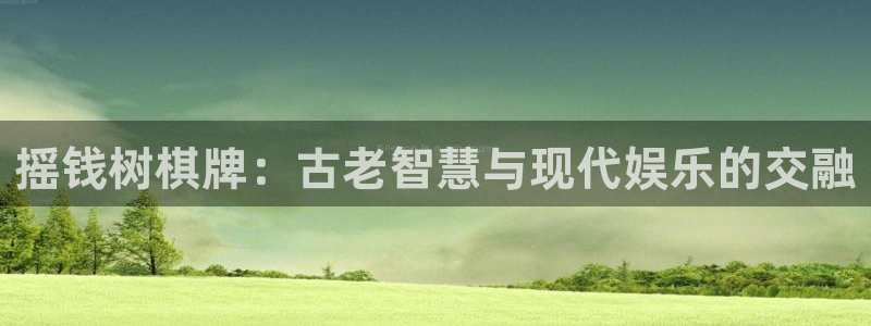pg模拟器免费麻将胡了